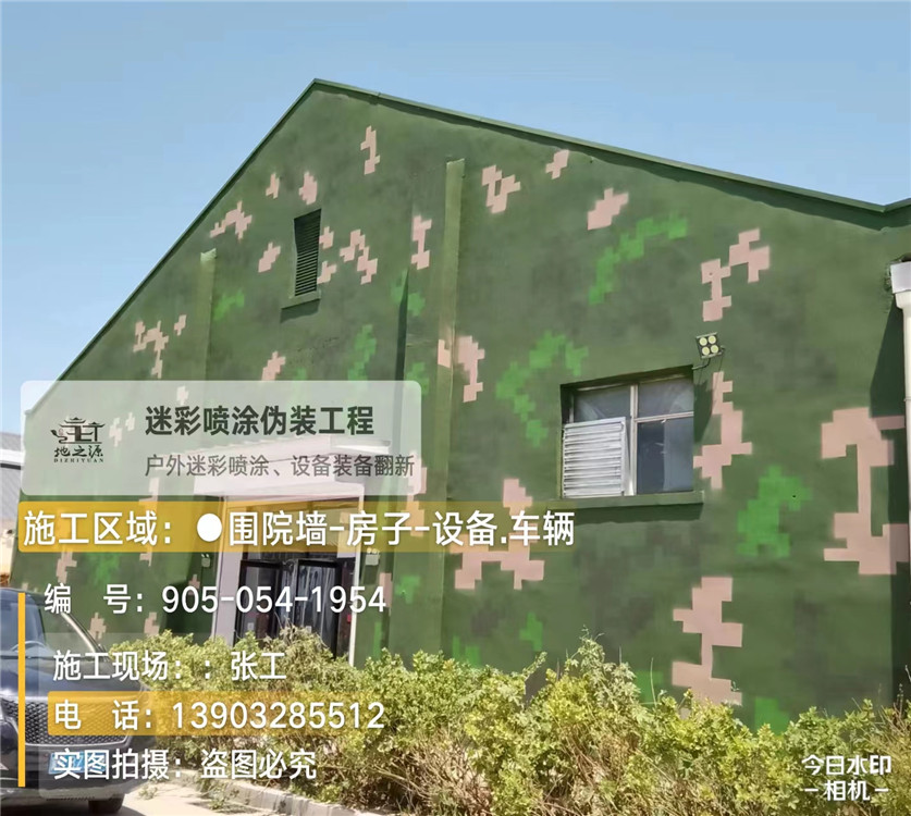 中卫外墙数码迷彩漆施工报价清单(100㎡标准墙面测算)